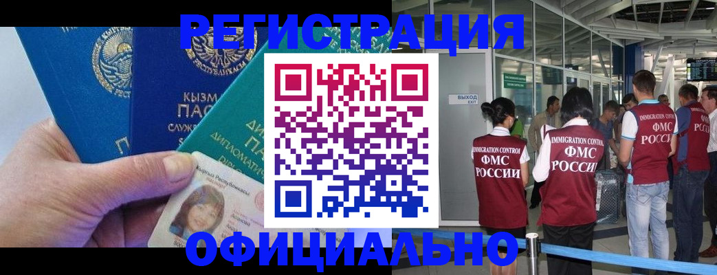 пропишу в квартире в Коле