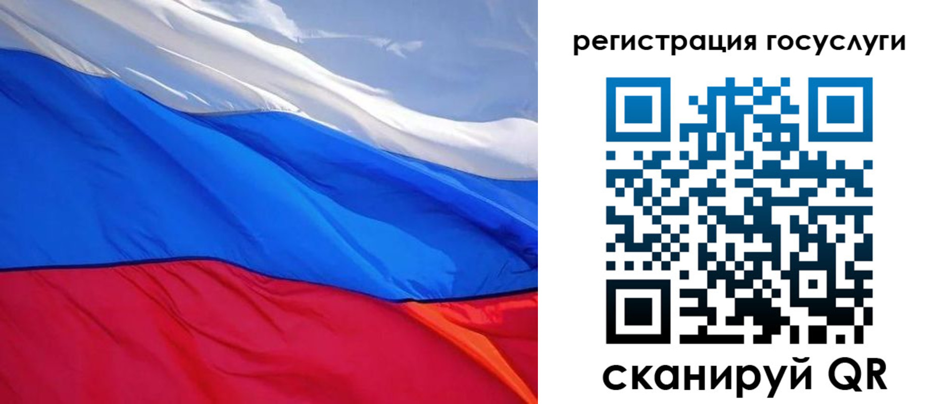 временная регистрация купить в Коле
