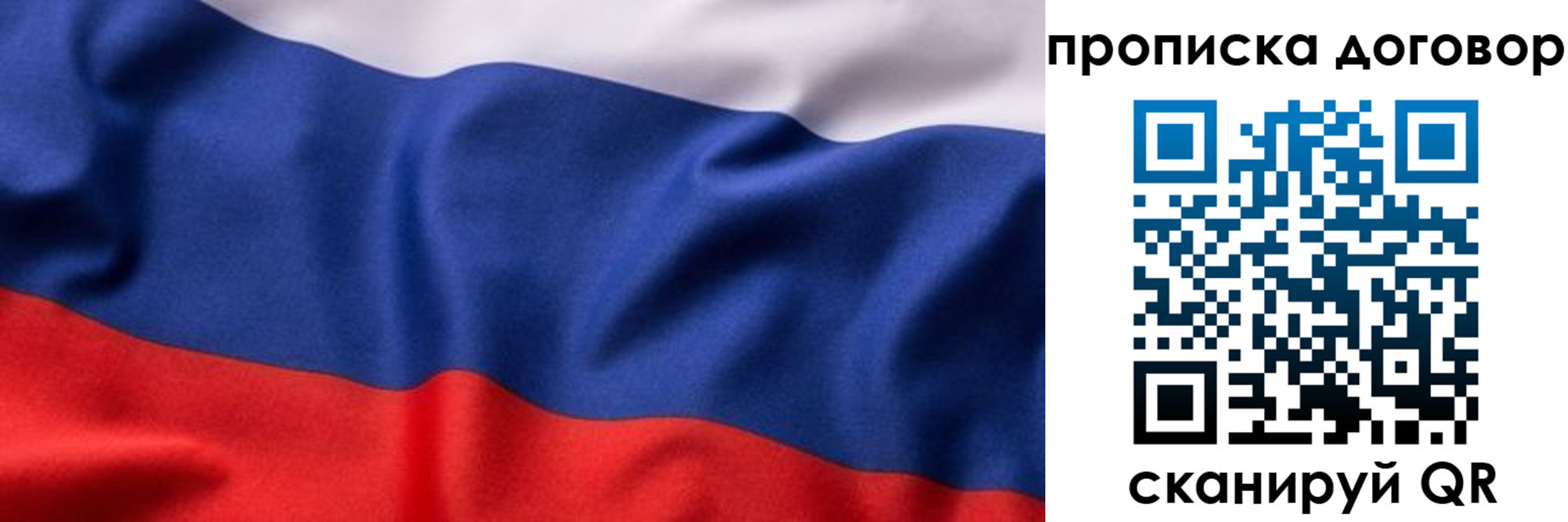 временная регистрация адрес в Коле