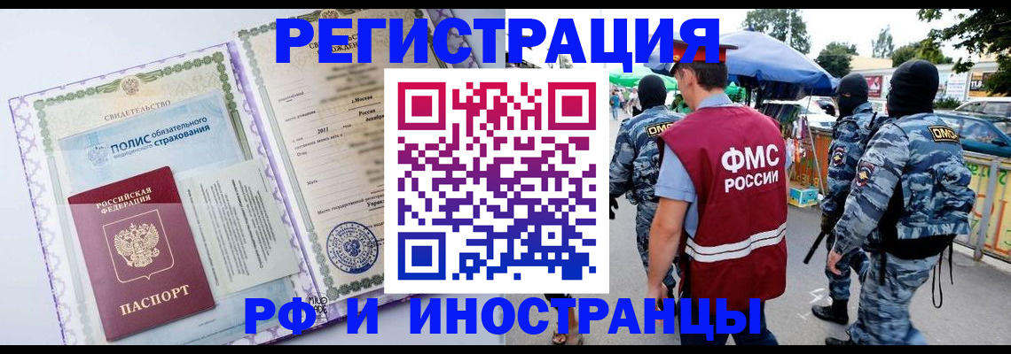 регистрация для школы в Коле